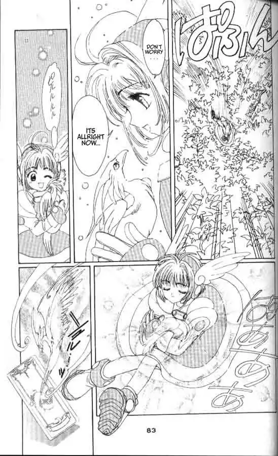 Card Captor Sakura Chapter 2 34